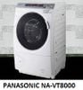 ( USED 95% ) PANASONIC  NA-VT8000 MÁY GIẶT SẤY BLOCK MADE IN JAPAN