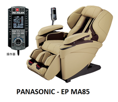 ( Used 95% ) PANASONIC  EP-MA 85 GHẾ MASSAGE NHẬT NỘI ĐỊA