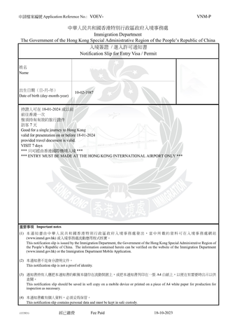 DỊCH VỤ TƯ VẤN VISA HỒNG KÔNG