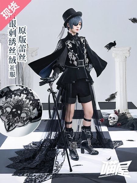 Meow House Shop Black Butler Cos Váy kỷ niệm 15 năm Sebasal Shire Cosp ...