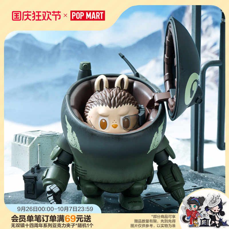 THE MONSTERS Labubu GOCCIシマ THE MONSTERS × Hiroshi Yokoyama Ma.k. loạt hộp mù hình