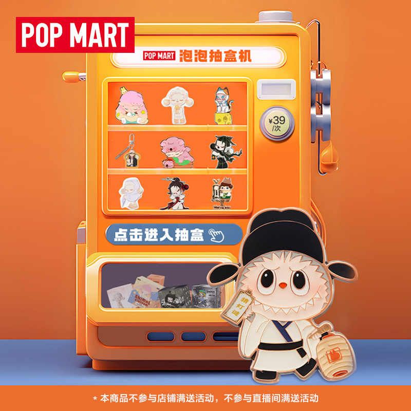 Ngăn kéo hộp POPMART Bubble Mart Tmall được áp dụng cho các hình hộp m ...