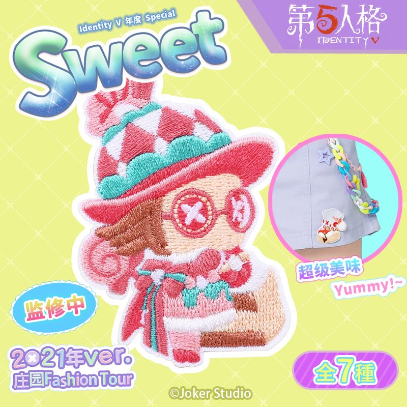 Chủ đề món tráng miệng tính cách thứ năm Nhãn dán thêu NetEase Games ...