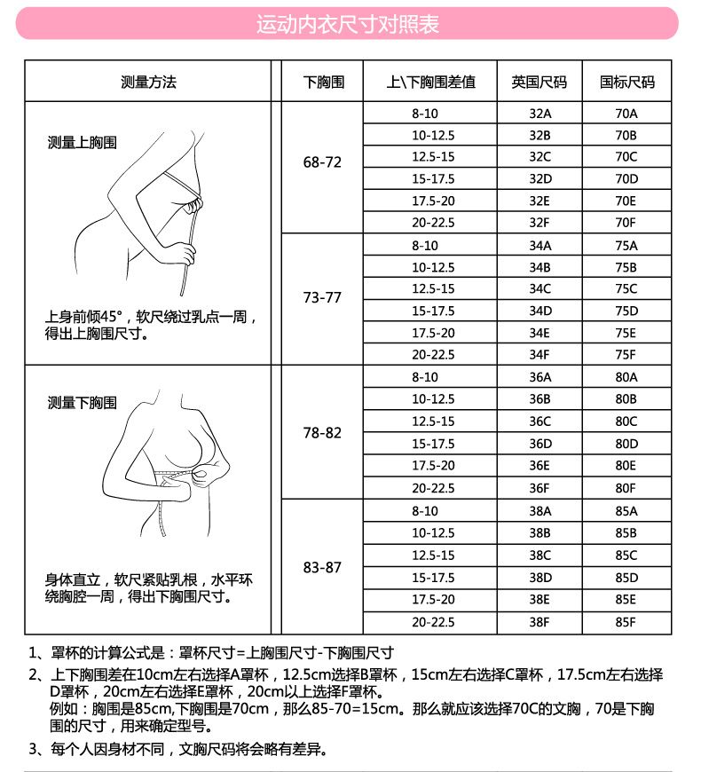  Áo Bra Thể Thao RunTiger 4957A 