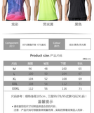  Áo Singlet Chạy Bộ Nam RunTiger 4976A-2 