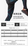  Quần Bó Cơ Nam RunTiger 5714MC 
