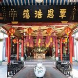  Đà Nẵng - Hội An - Bãi An Bàng 