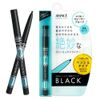 Bút kẻ mắt giúp trang điểm và tạo đường nét cho mắt Avance Joli et Joli et Creamy Eyeliner - Black (0.18g) 