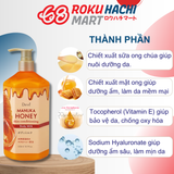  Nước Hoa Hồng Chiết Xuất Mật Ong - Deve Manuka Honey Skin Care Lotion (500ml) ディブ マヌカハニー 化粧水500ML 