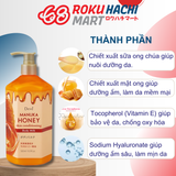  Sữa Dưỡng Thể Chiết Xuất Mật Ong - Deve Manuka Honey Body Milk (500ml) ディブ マヌカハニー ボディミルク500ML 