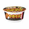  Mì xào Yakisoba ăn liền (86g) カップソース焼そば 