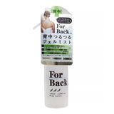  Gel trị mụn lưng dạng xịt không dính FOR BACK (100ml) ペリカン石鹸 ForBack(フォーバック) 背中つるつるジェルミスト 