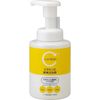 Sữa Rửa Mặt Dưỡng Sáng Da Tạo Bọt - Cyclear Vitamin C Enzyme Facial Foam Wash (300ml) ｃｙｃｌｅａｒ ビタミンＣ 酵素泡洗顔 300ML 