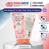  Kem Dưỡng Hỗ Trợ Giảm Thâm Mông Và Hông - Uru Rizm Body & Hip Cream (180g) 潤ＲＩＺＭボディ＆ヒップクリーム 60G 