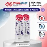  Lotion Dưỡng Ẩm Cao Cấp Chiết Xuất Hạt Ý Dĩ - Alovivi Job's Tears (Coix seed) Skin Lotion (500ml) アロヴィヴィ ハトムギ美容水 500ML 