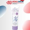  Kem Chống Nắng Hatomugi Dưỡng Ẩm Nâng Tone - Hatomugi The Tone Up UV Milky Gel SPF50+ PA++++ (70g) 麗白 ハトムギ UVミルキージェル SPF50+ PA++++ 70g 