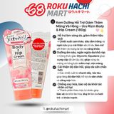  Kem Dưỡng Hỗ Trợ Giảm Thâm Mông Và Hông - Uru Rizm Body & Hip Cream (180g) 潤ＲＩＺＭボディ＆ヒップクリーム 60G 