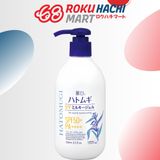  Sữa Dưỡng Thể Hatomugi Chống Nắng Dưỡng Ẩm Hatomugi The UV Milky Gel SPF50+ PA++++ (250ml) ハトＵＶジェルＳＰＦ５０＋ポンプタイプ250ML 