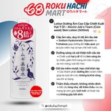  Lotion Dưỡng Ẩm Cao Cấp Chiết Xuất Hạt Ý Dĩ - Alovivi Job's Tears (Coix seed) Skin Lotion (500ml) アロヴィヴィ ハトムギ美容水 500ML 