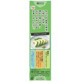  Mù tạt tươi Wasabi S&B (43g) おろし生わさび エスビー食品公式 