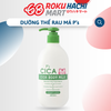  Sữa Dưỡng Thể Chiết Xuất Rau Má - P'S Cica Body Milk (400ml) Ｐ'ＳＣＩＣＡボディミルク４００ＭＬ 
