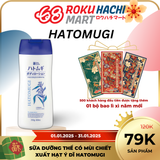  Sữa Dưỡng Thể Hatomugi Dưỡng Ẩm Ban Đêm - Hatomugi The Body Lotion (250g) 麗白 ハトムギボディローション250G 