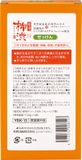  Xà phòng diệt khuẩn chiết xuất quả hồng Tannin Kumano (100g x 3) 薬用 柿渋石けん ３個パック 