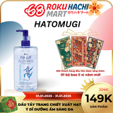  Dầu Tẩy Trang Hatomugi Làm Sạch Sâu Dưỡng Ẩm Sáng Da - Hatomugi The Cleansing Oil (500ml) 麗白 ハトムギクレンジングオイル500ML 