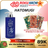  Sữa Tắm Hatomugi Dưỡng Ẩm Sâu Sáng Da - Hatomugi Moisture Rich The Body Soap (600ml) 麗白 ハトムギ高保湿ボディソープ600ML 