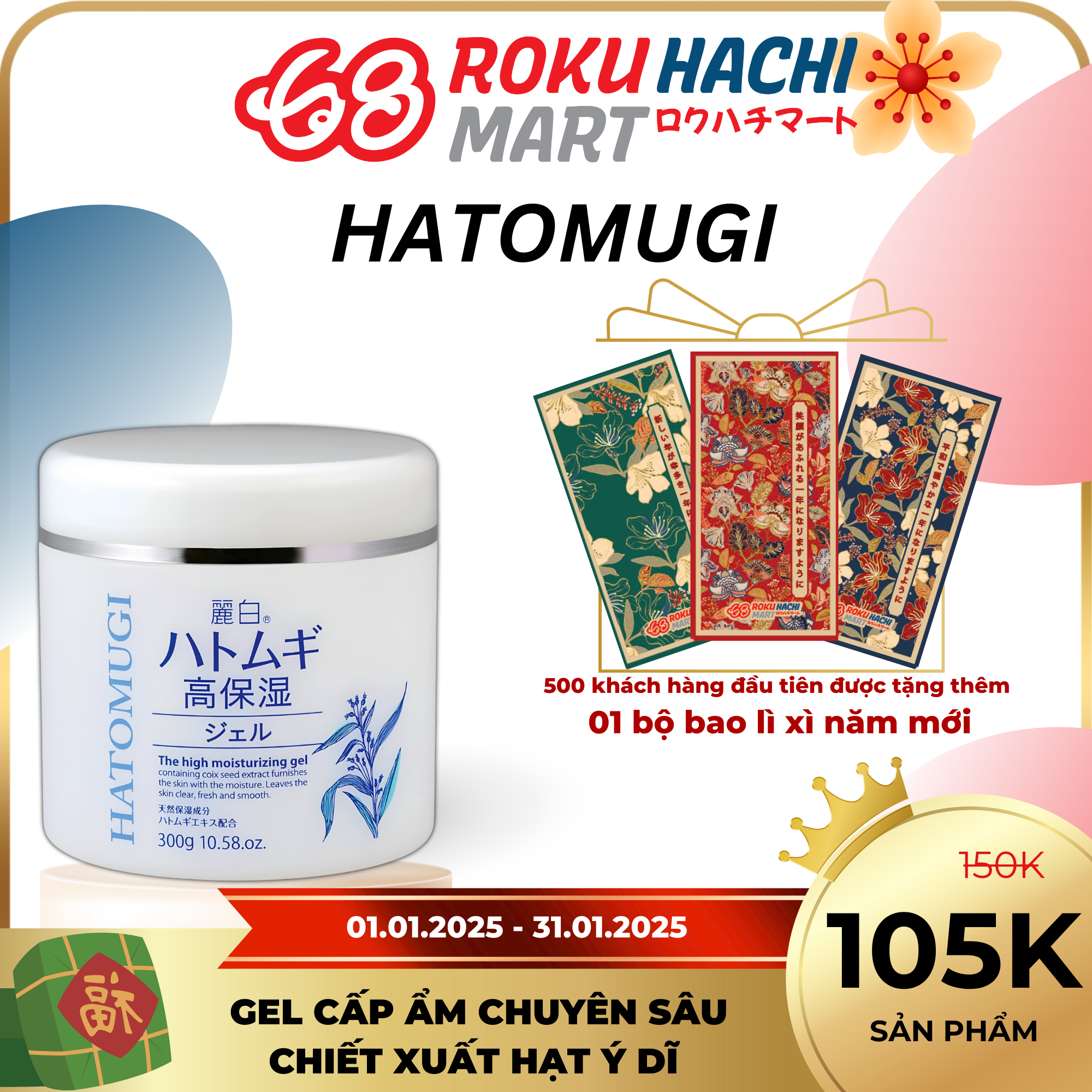 HappyLifeBio / ハダキララ・クレンジングオイルの商品情報
