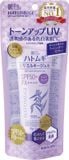  Kem Chống Nắng Hatomugi Dưỡng Ẩm Nâng Tone - Hatomugi The Tone Up UV Milky Gel SPF50+ PA++++ (70g) 麗白 ハトムギ UVミルキージェル SPF50+ PA++++ 70g 