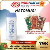  Sữa Dưỡng Thể Hatomugi Dưỡng Ẩm Ban Đêm Không Mùi - Hatomugi The Body Lotion Non Smell (250g) 麗白ハトムギボディローション無香料タイプ250G 