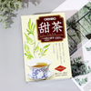  Trà Tencha chống lão hóa không chứa caffeine Orihiro (40g) (2g x 20 gói) オリヒロ 甜茶 2g×20袋 ノンカフェイン 