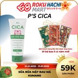  Sữa Rửa Mặt Chiết Xuất Rau Má - P'S Cica Face Wash (130g) Ｐ'ＳＣＩＣＡ洗顔フォーム１３０Ｇ 