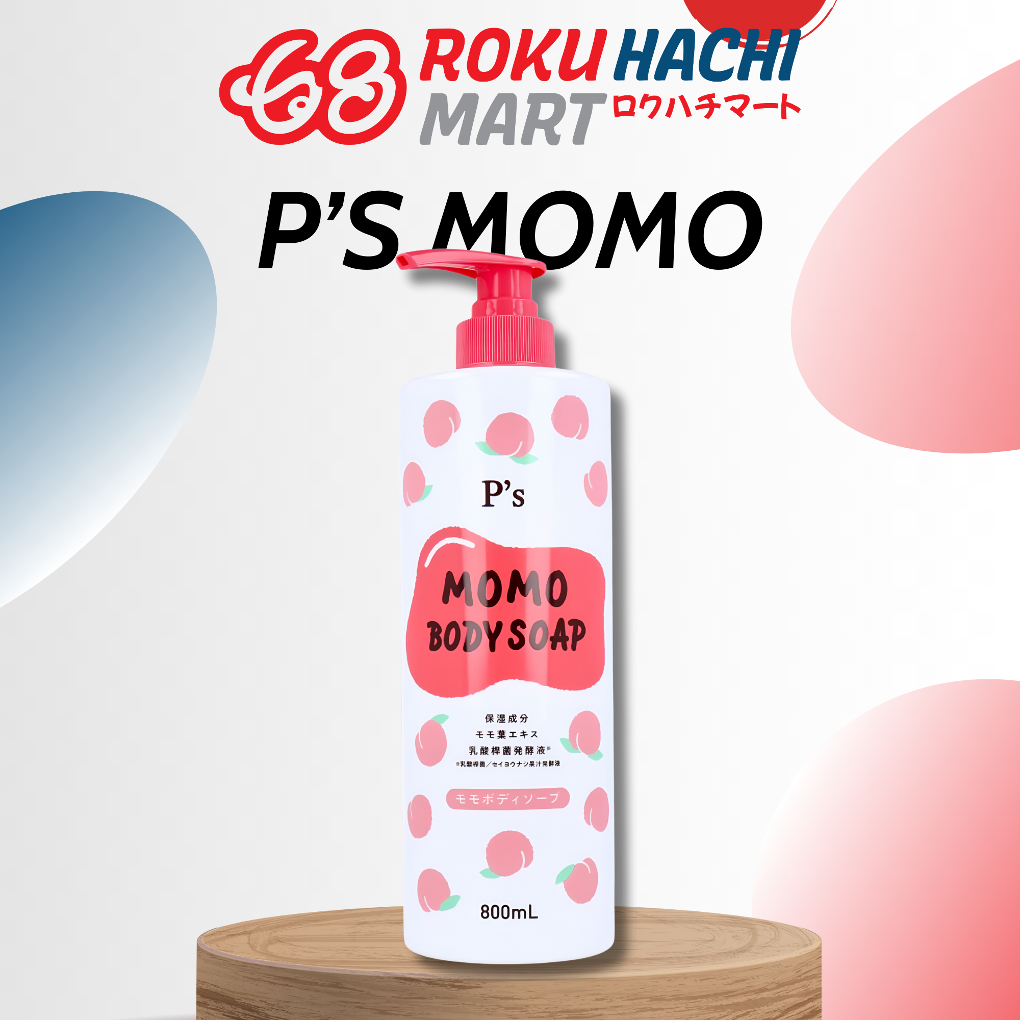  Sữa Tắm Dưỡng Ẩm Chiết Xuất Đào Tươi - P'S Momo Body Soap (800ml)Ｐ'Ｓモモボディソープ ８００ＭＬ 