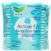  Băng vệ sinh hàng ngày không mùi Laurier Ultra Thin Pantyliner Active Fit Non Perfume (20 Miếng) 