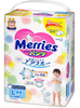  Tã quần Merries (Size L) (9~14kg) (44 cái) 花王 メリーズ パンツ さらさらエアスルー L 