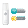  Lotion dưỡng ẩm sáng mịn Curél (140ml) Curél Brightening Moisture Facial Lotion II キュレル 美白化粧水 敏感肌 化粧水 