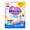 Tã quần Merries (Size XXL) (15~28kg) (26 cái) 花王 メリーズパンツ さらさらエアスルー ビッグより大きいサイズ 