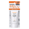 Tinh chất chống nắng Curél Essence UV SPF30 PA++ (50g) 日焼け止め キュレル UVエッセンスCurel SPF30 PA+++ 