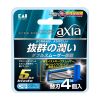 Lưỡi dao thay thế cho dao cạo râu KAI RAZOR (4 cái) 貝印 KAI RAZOR axiaカイ レザー アクシア5枚刃 替刃 