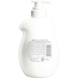 Sữa tắm chiết xuất lá đào Kracie NAIVE BODY WASHクラシエ ナイーブ ボディソープ 桃の葉エキス配合 