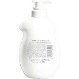  Sữa tắm chiết xuất nha đam Kracie NAIVE BODY WASH クラシエ ナイーブ ボディーソープ アロエエキス配合 ジャンボ 