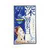  Mặt nạ dưỡng da làm trắng Kracie Hadabisei Moisture Penetrating Mask Deep Whitening (1 miếng) うるおい浸透マスク深層美白 