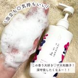  Dầu gội suôn mượt tóc Kracie ICHIKAMl SMOOTHING SHAMPOO (480ml) クラシエ いち髪 なめらかスムースケア シャンプー ポンプ 