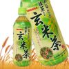  Trà gạo lứt Sangaria Your Genmaicha with Matcha (500ml) サンガリア あなたの抹茶入り玄米茶 