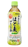  Trà lúa mạch Sangaria Your Heart (500ml) あなたのはと麦ブレンド 