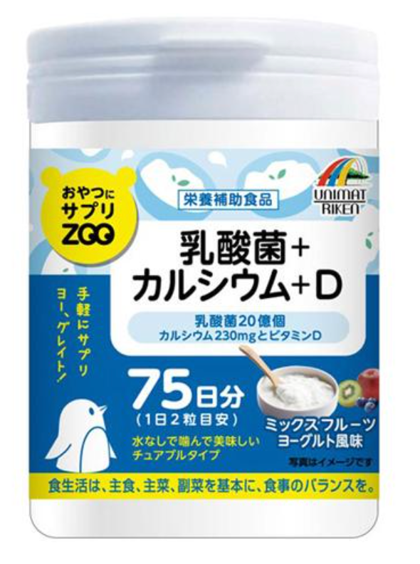  Kẹo bổ sung Canxi Vitamin D giúp hỗ trợ chiều cao Unimat Riken Zoo (150 viên) おやつにサプリZOO 乳酸菌+カルシウム+D 