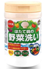  Bột sò điệp diệt khuẩn dùng rửa rau củ Riken(100g) リケン ほたて貝の野菜洗い 