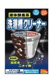  Chất tẩy rửa lồng máy giặt siêu mạnh giúp diệt sạch nấm mốc Rocket (390ml) ロケット石鹸 洗濯槽クリーナー 